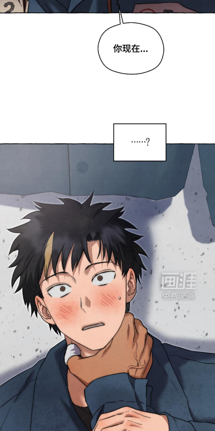 第118话 第2页