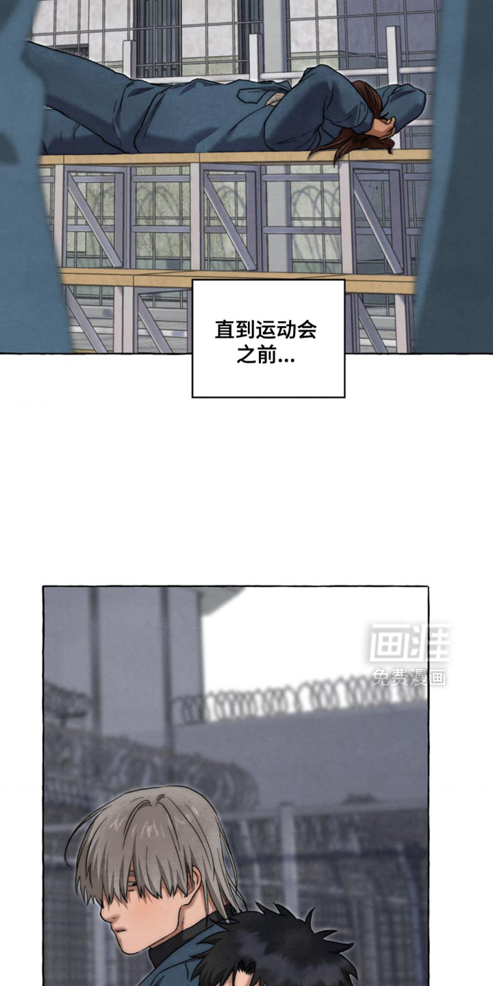 第118话 第13页
