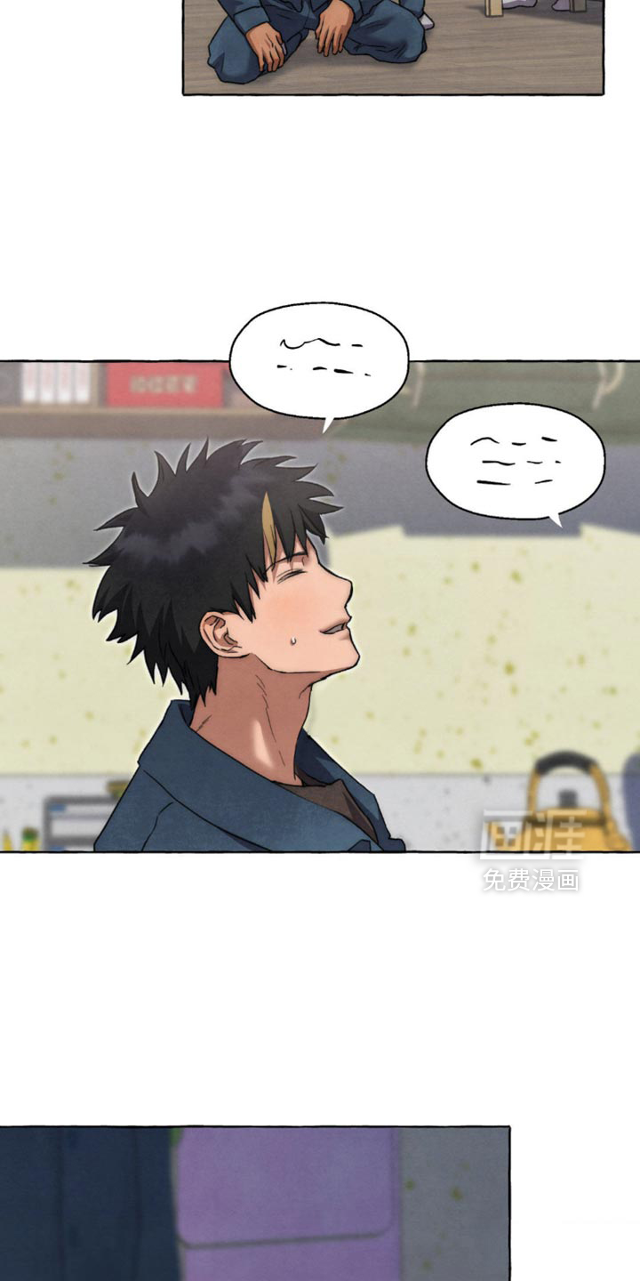 第118话 第8页