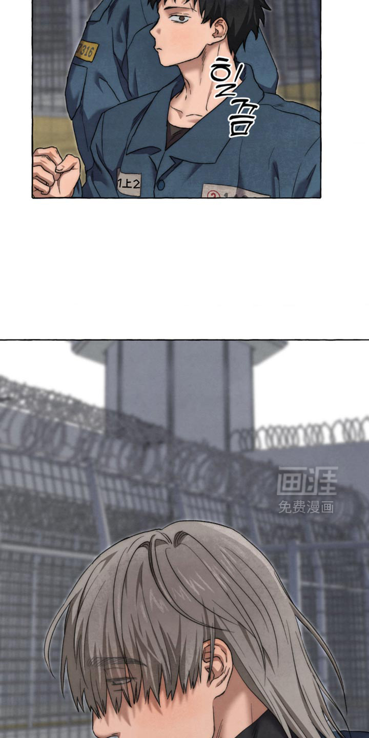 第118话 第14页