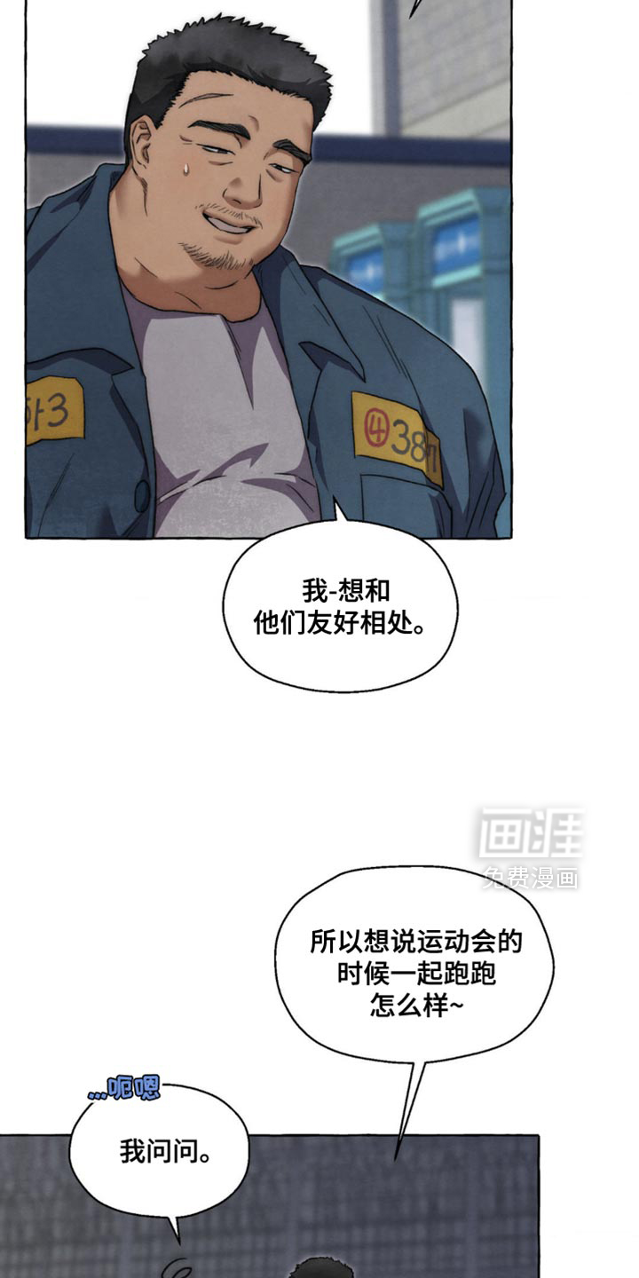 第118话 第19页