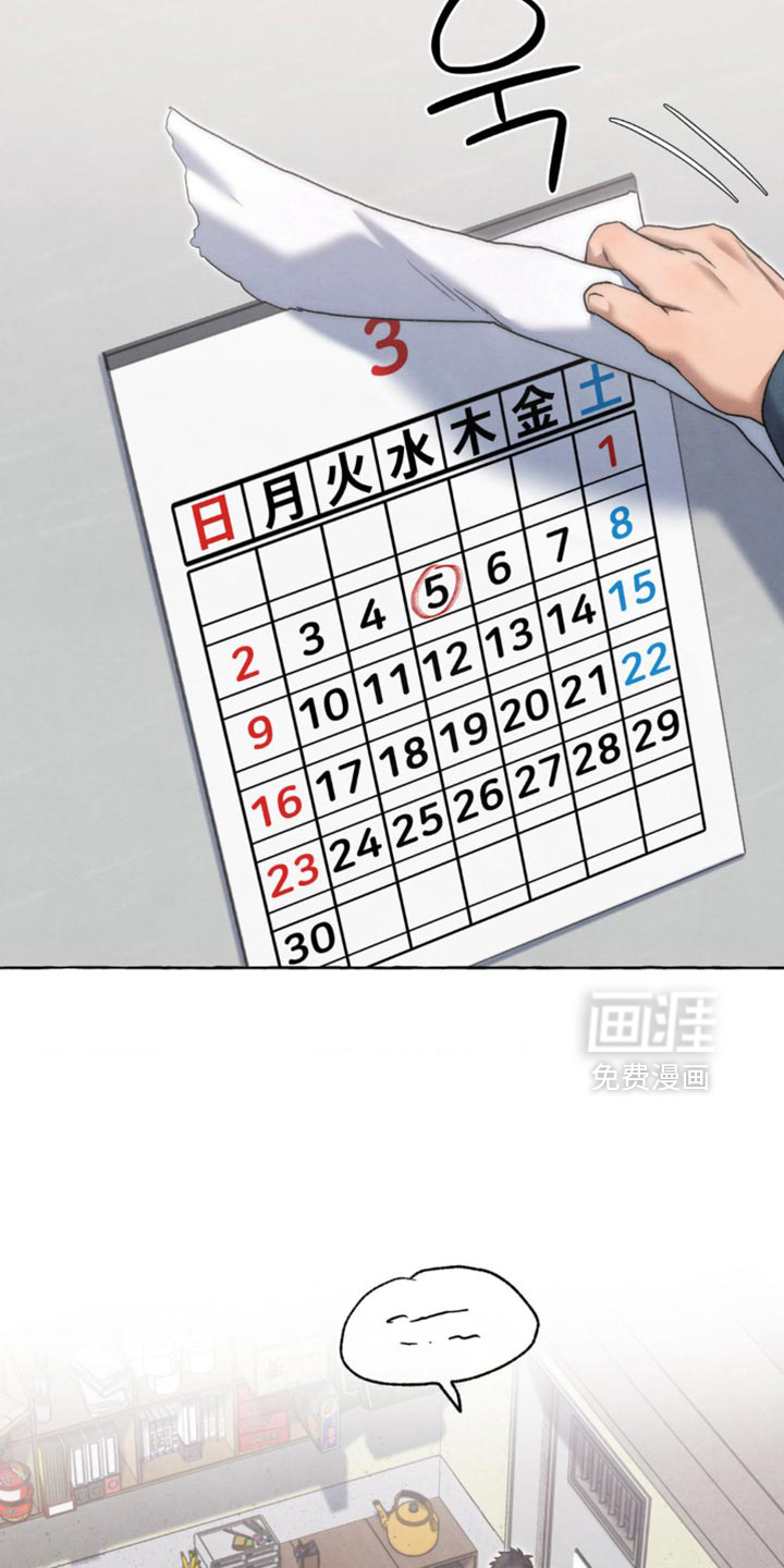 第118话 第10页