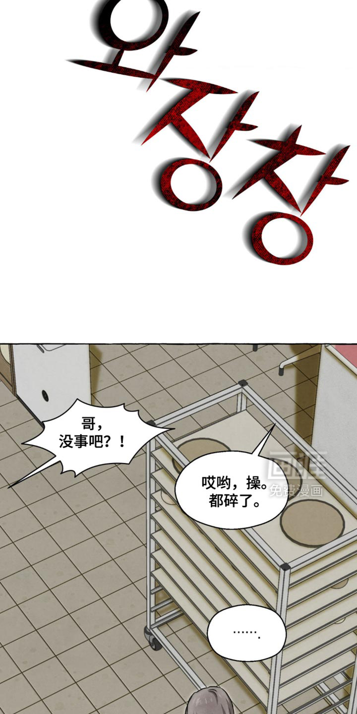第118话 第24页