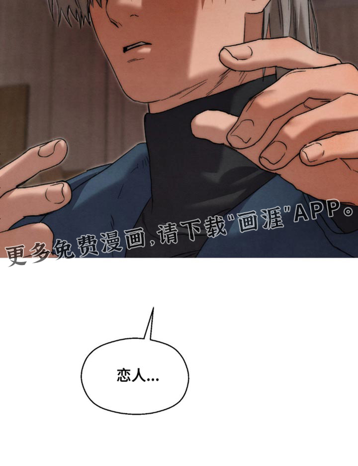 第118话 第29页