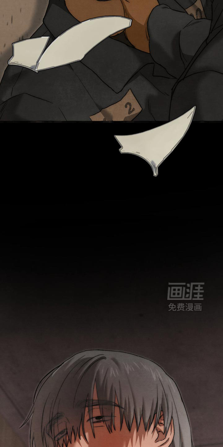 第118话 第28页