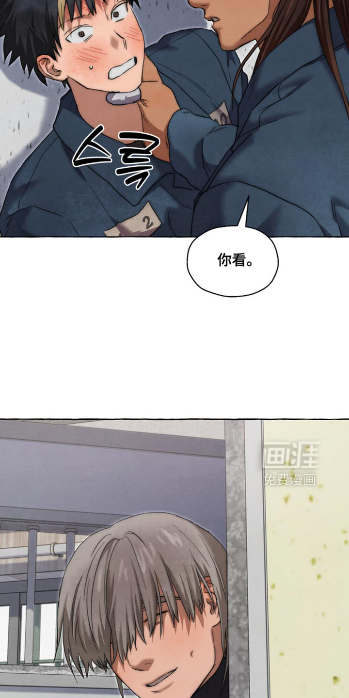 第118话 第6页