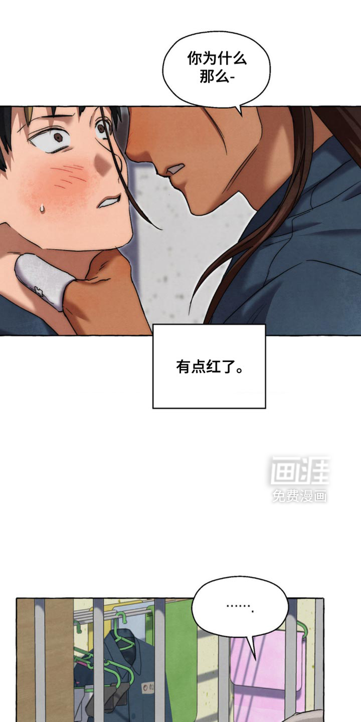 第118话 第4页