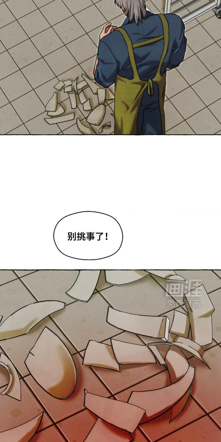 第118话 第25页