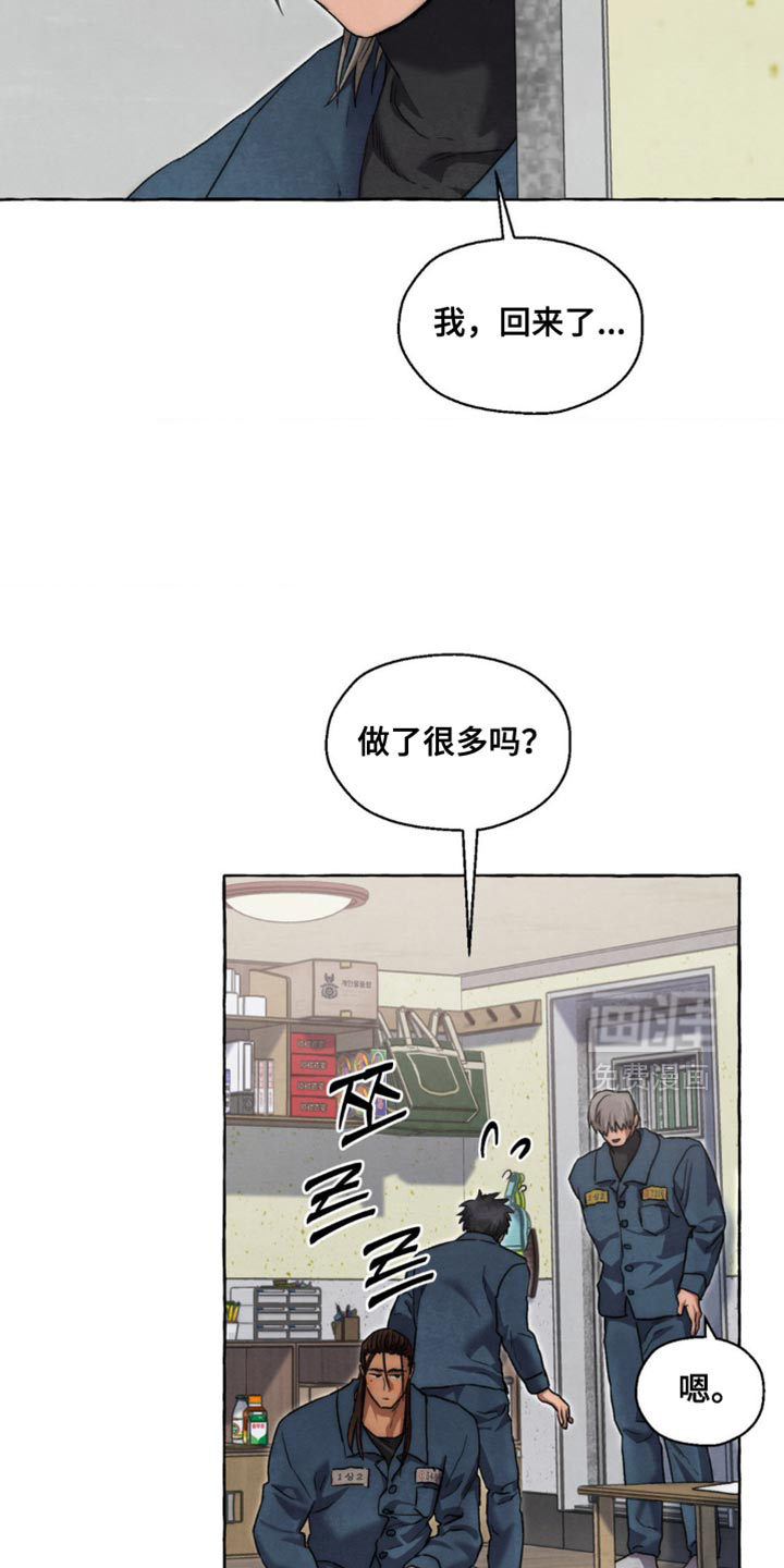 第118话 第7页