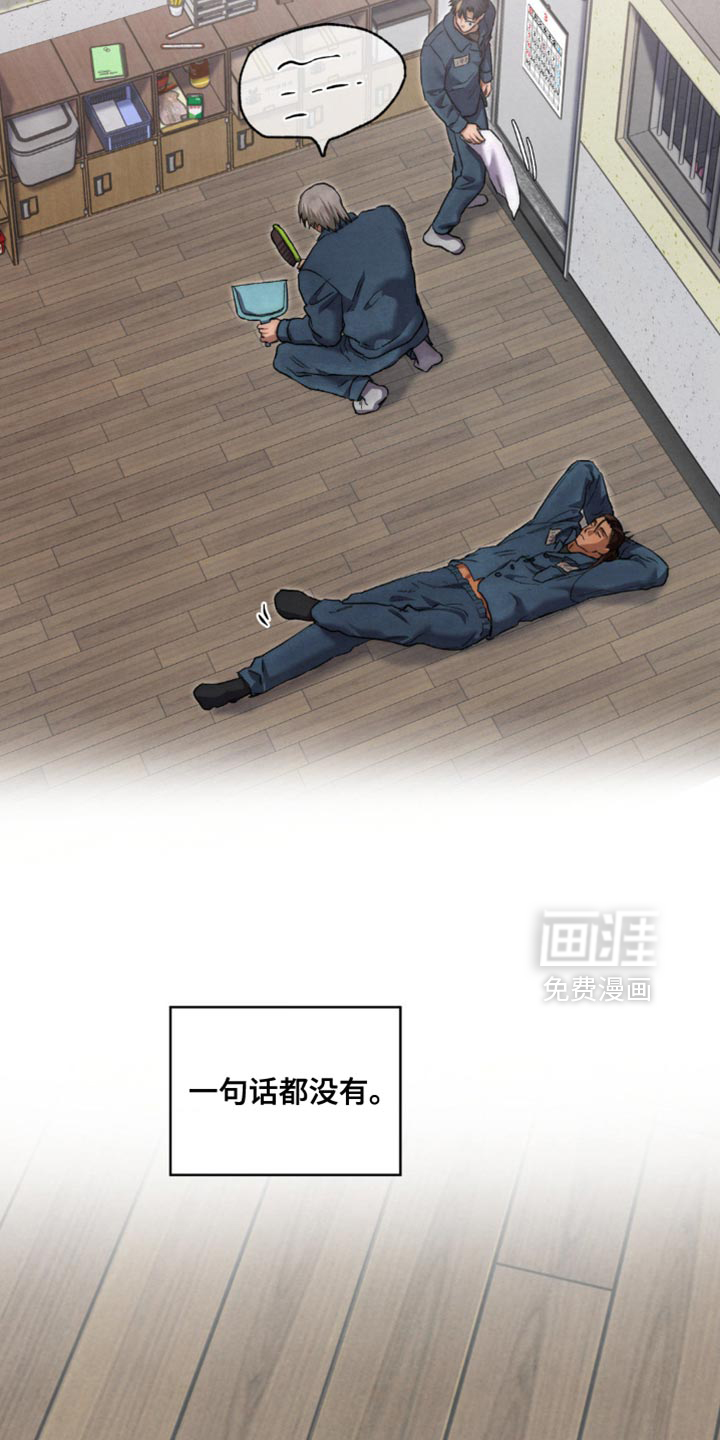 第118话 第11页