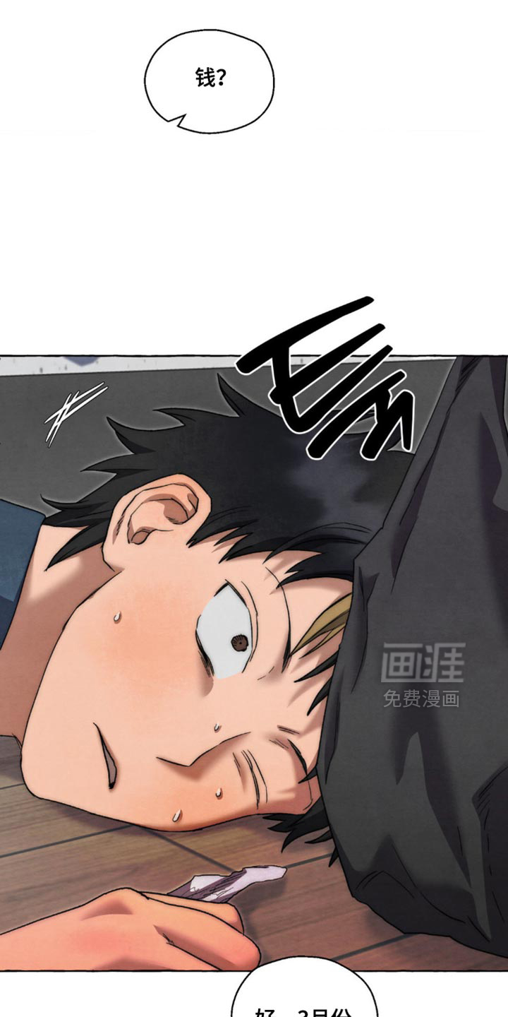 第117话 第18页