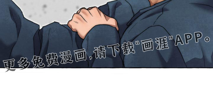 第117话 第30页