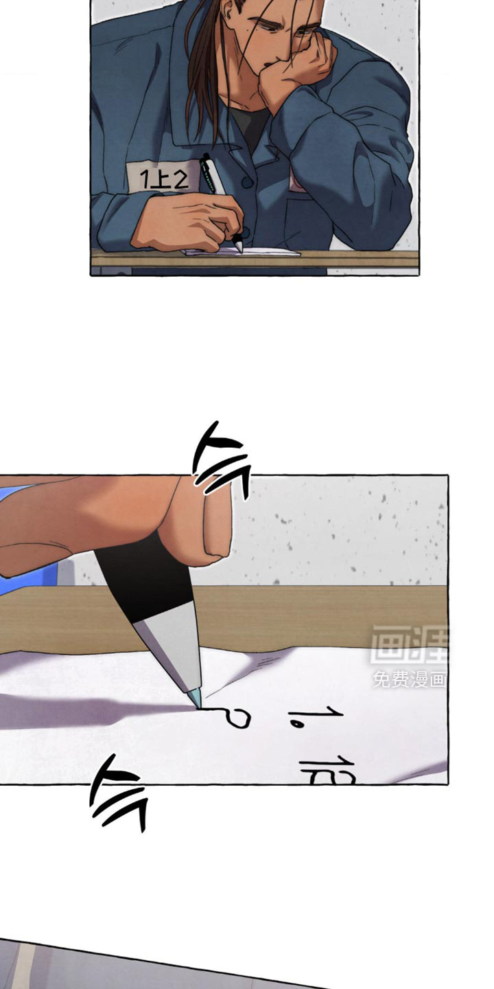 第117话 第10页