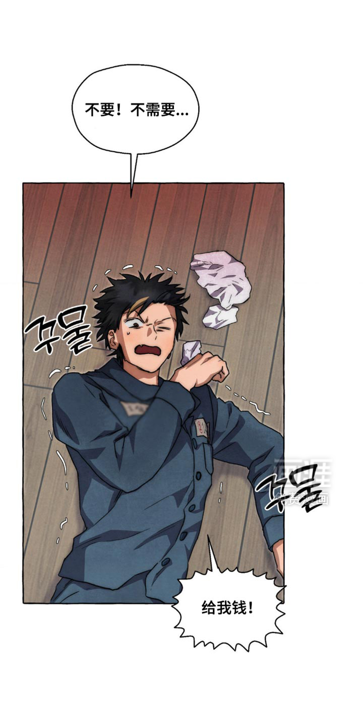第117话 第17页