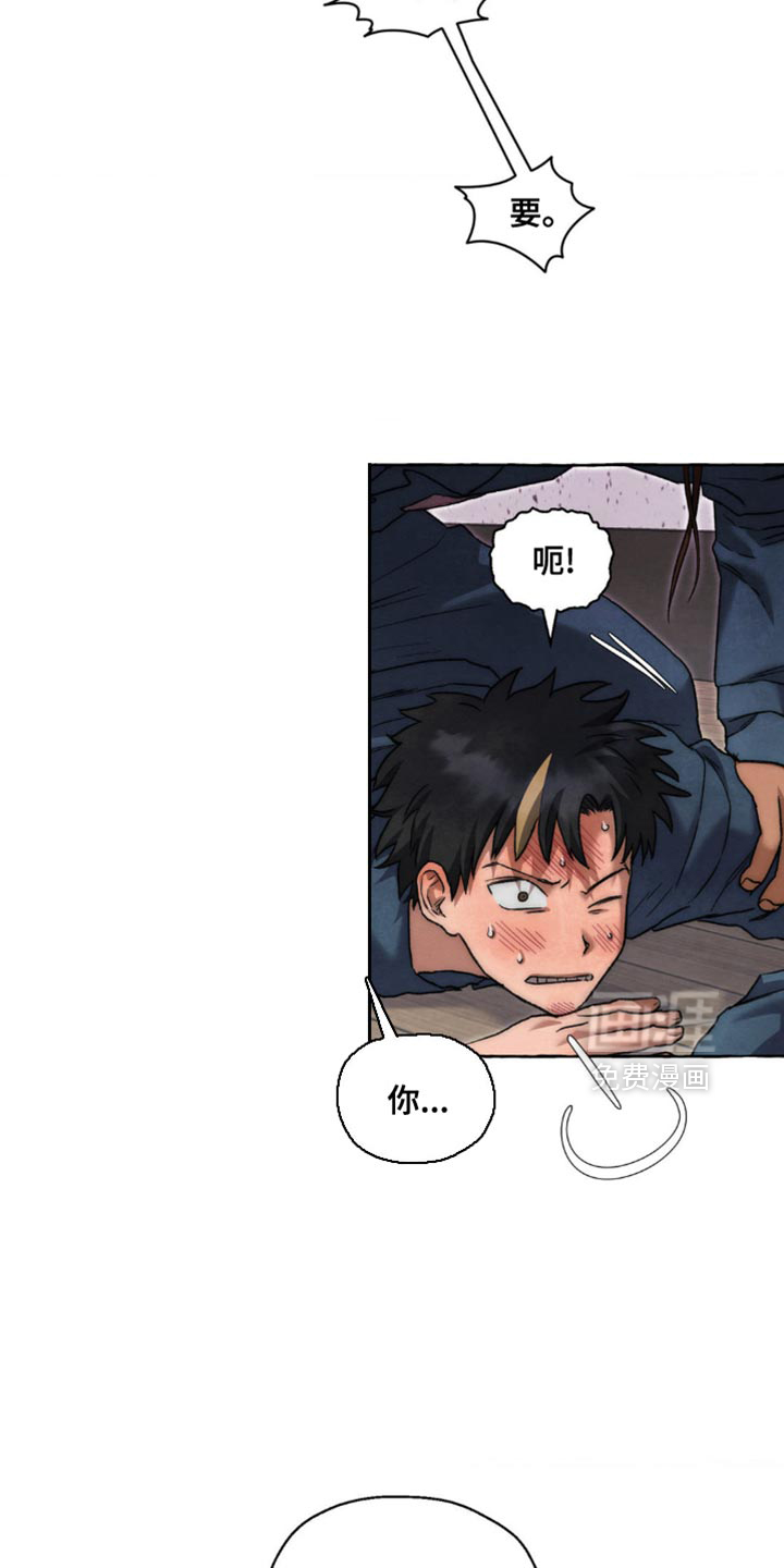 第117话 第21页