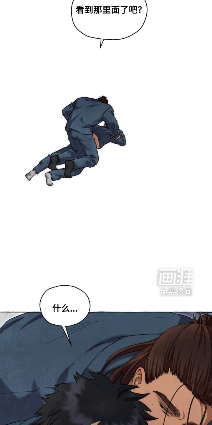 第117话 第22页