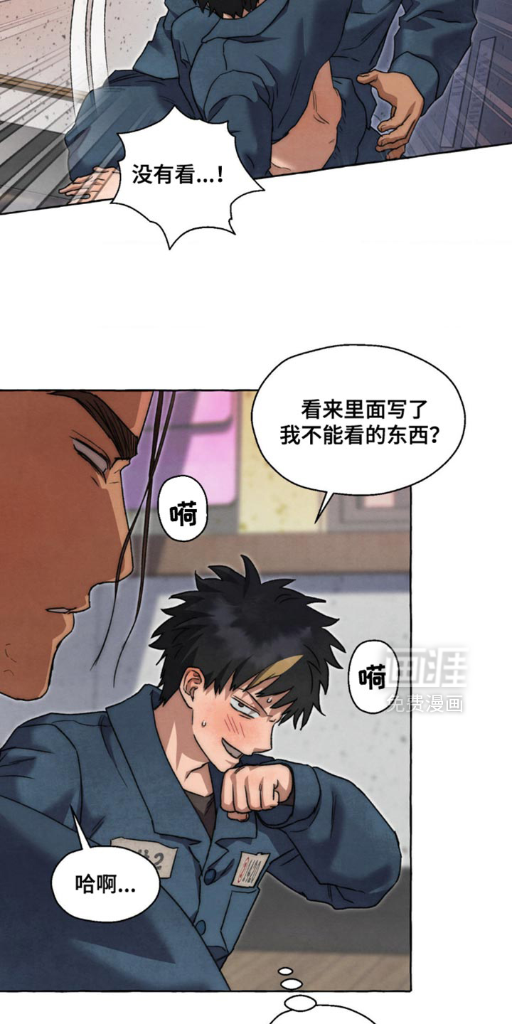 第117话 第24页