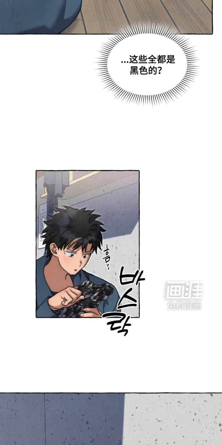 第117话 第7页