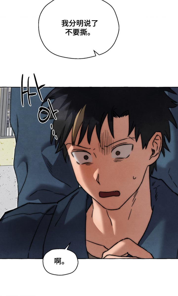 第117话 第15页