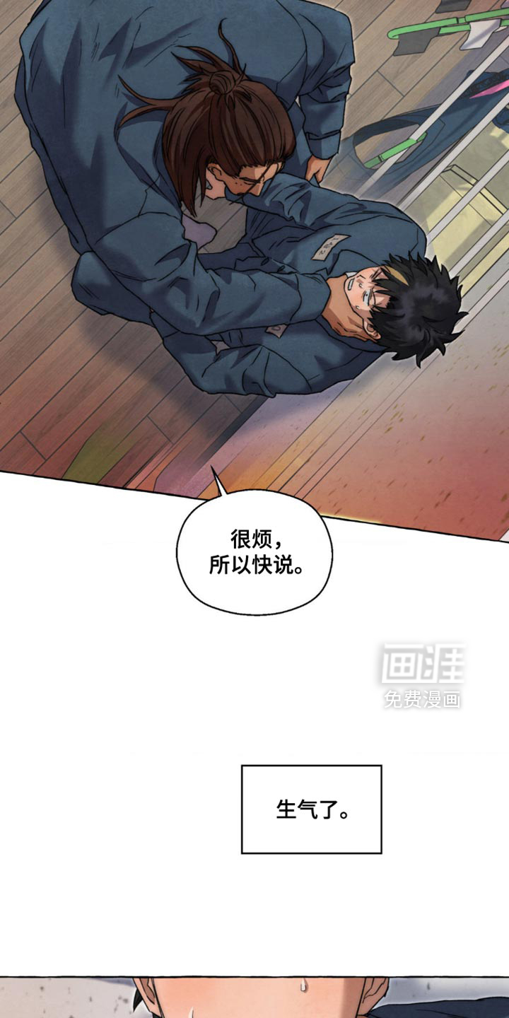 第117话 第27页