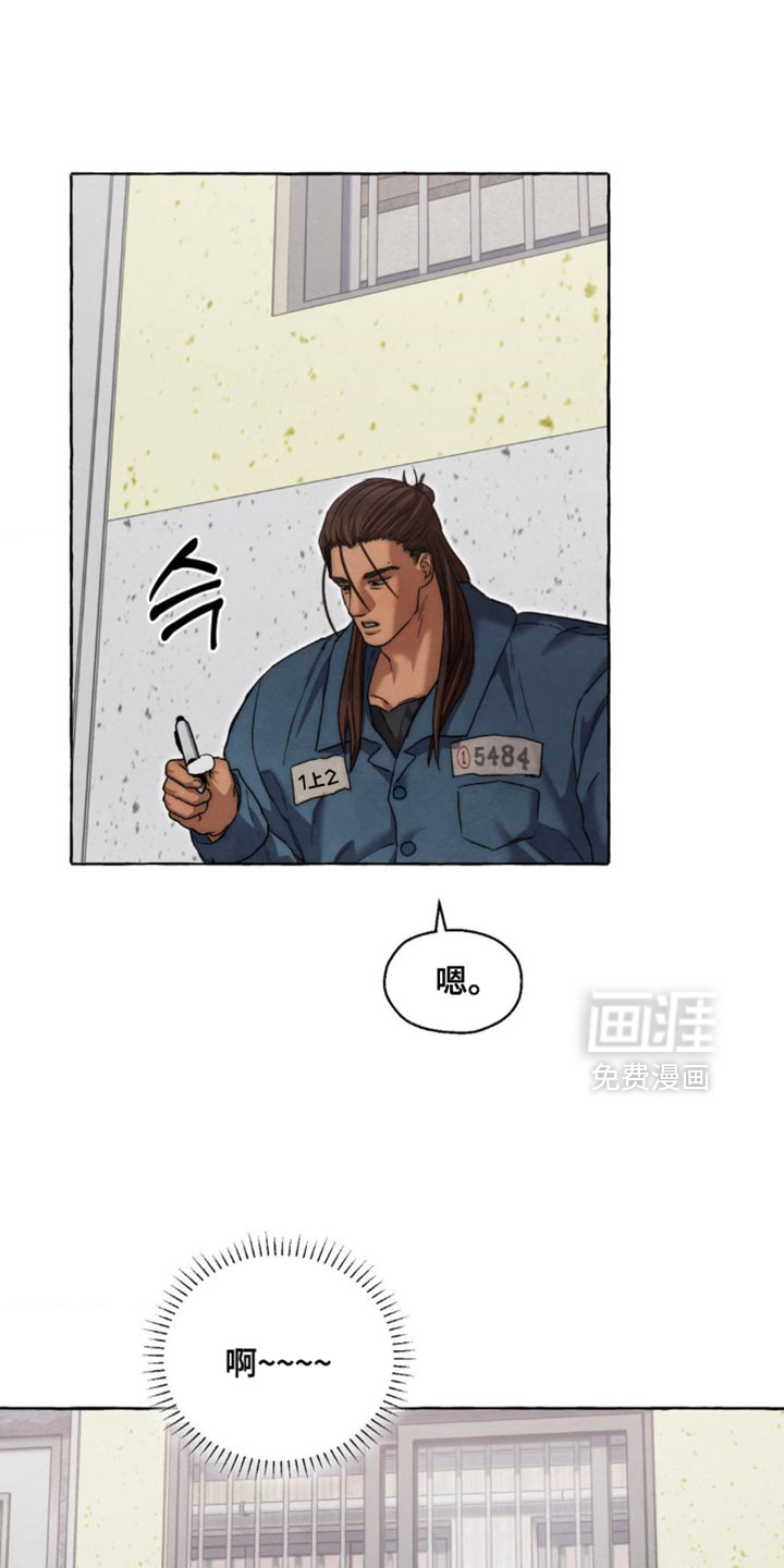 第117话 第2页