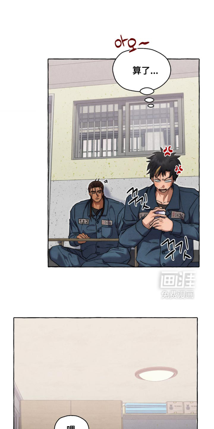 第117话 第5页