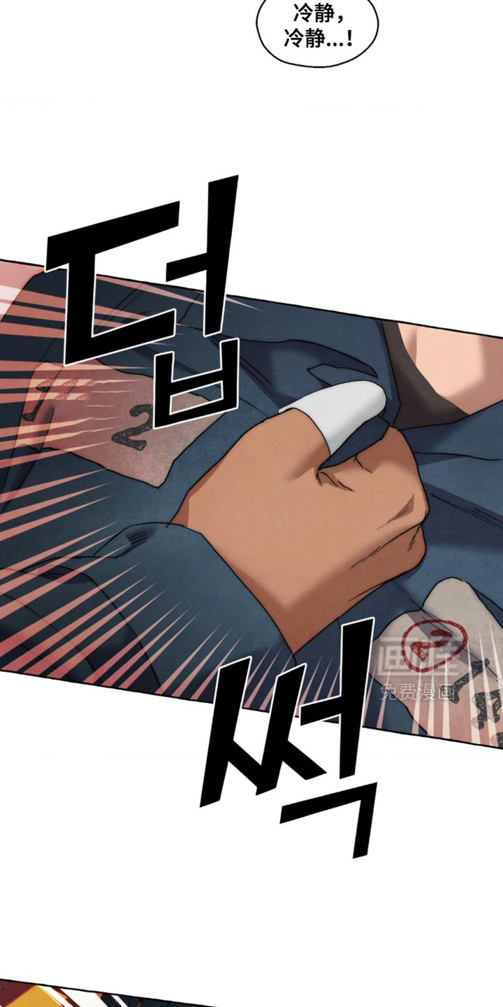 第117话 第25页