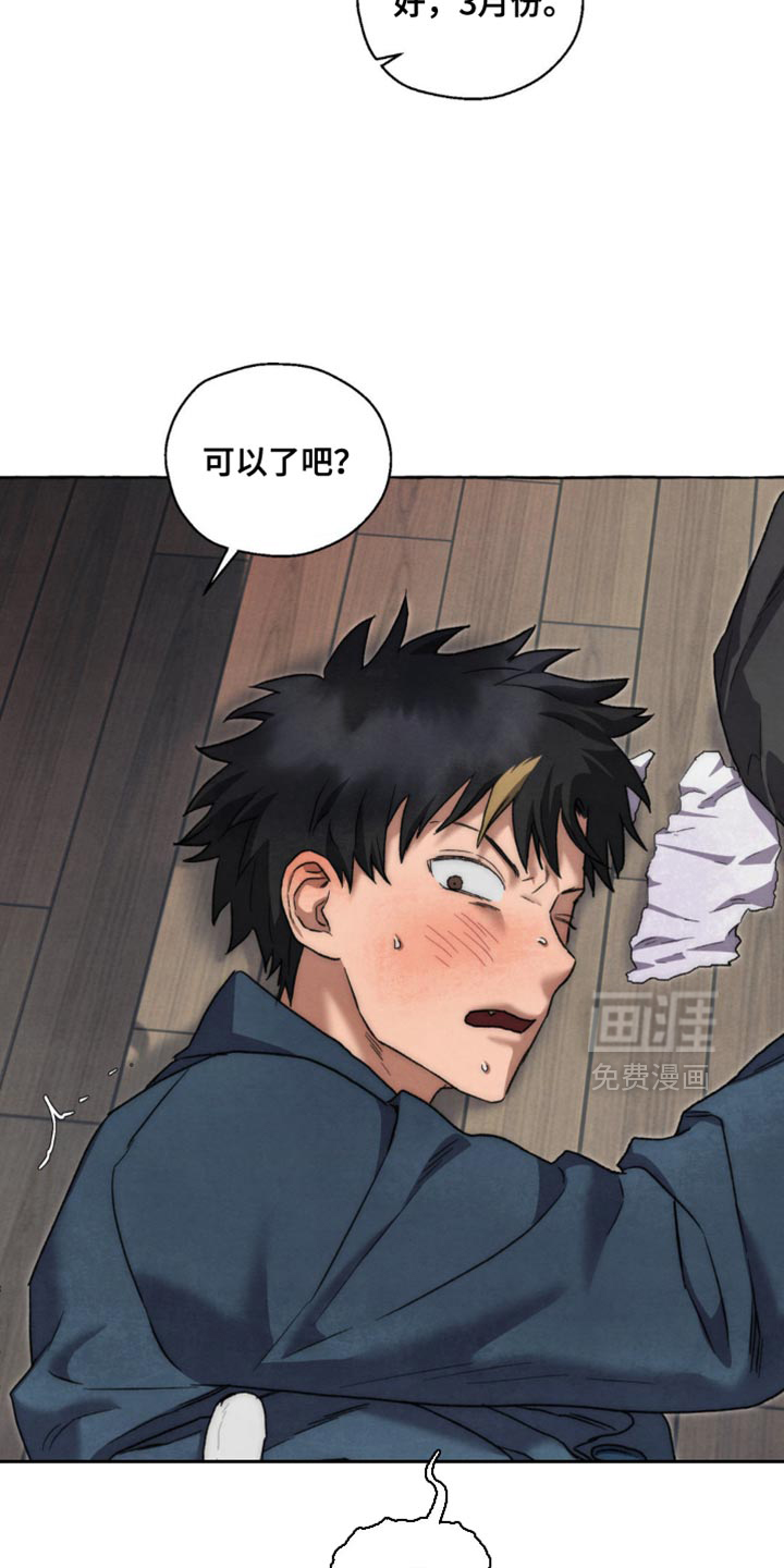 第117话 第19页