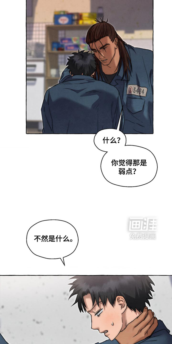 第117话 第29页