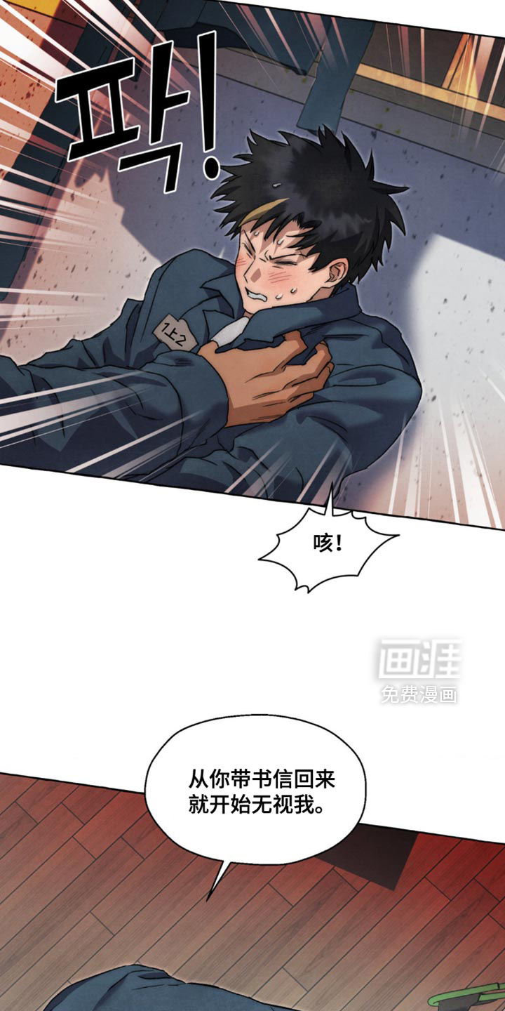 第117话 第26页