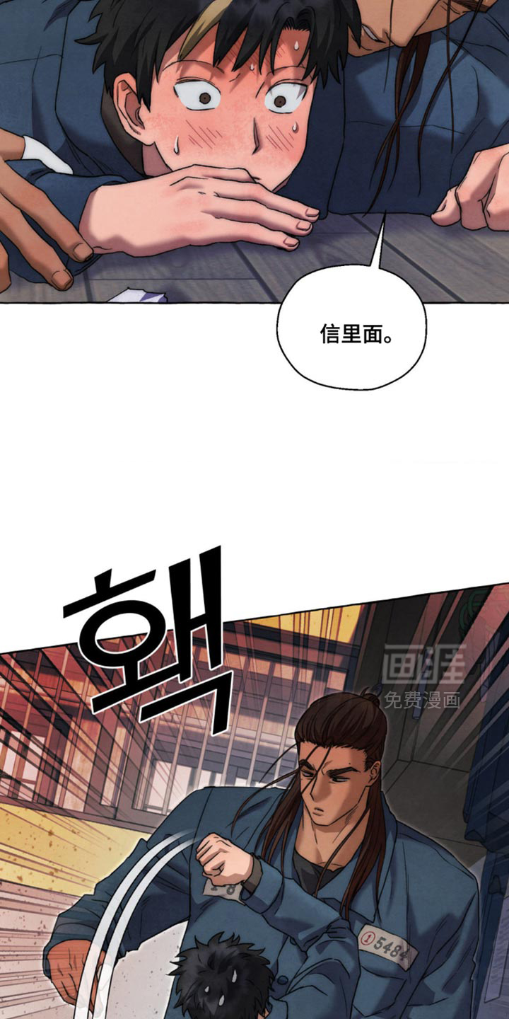 第117话 第23页