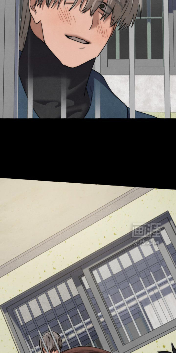 第116话 第33页