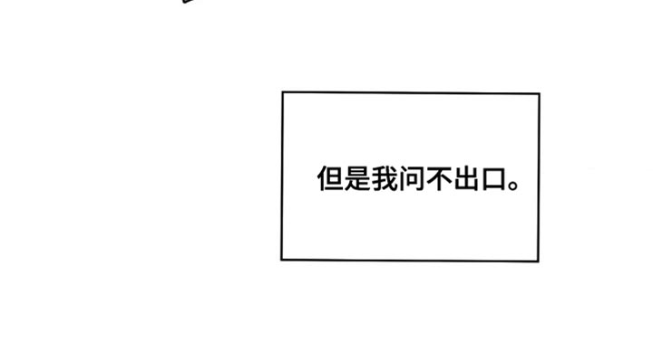 第116话 第19页