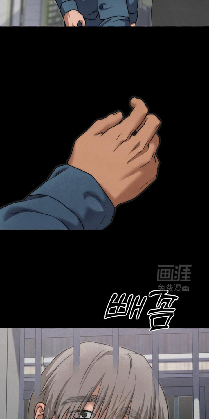 第116话 第32页