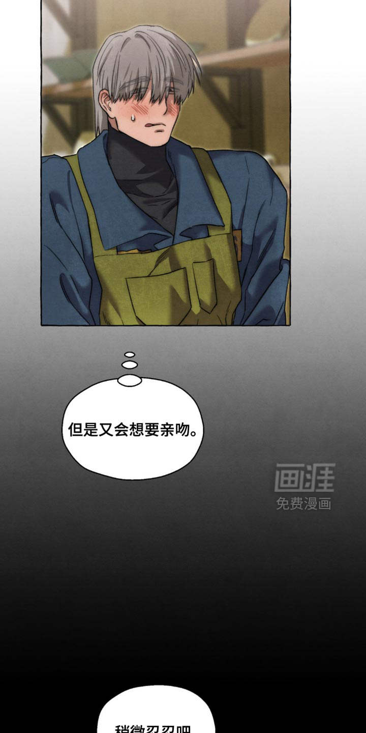 第116话 第30页