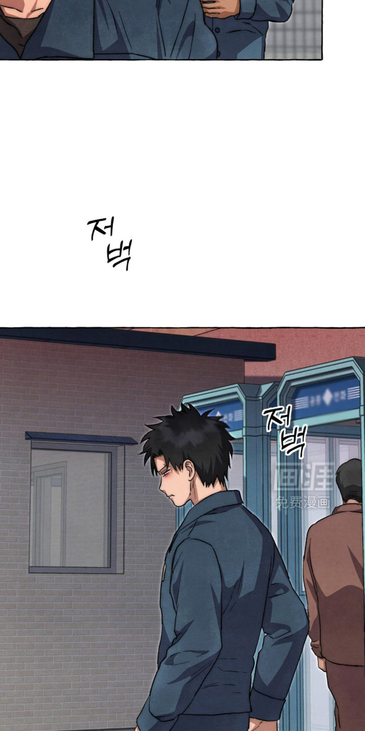 第116话 第12页