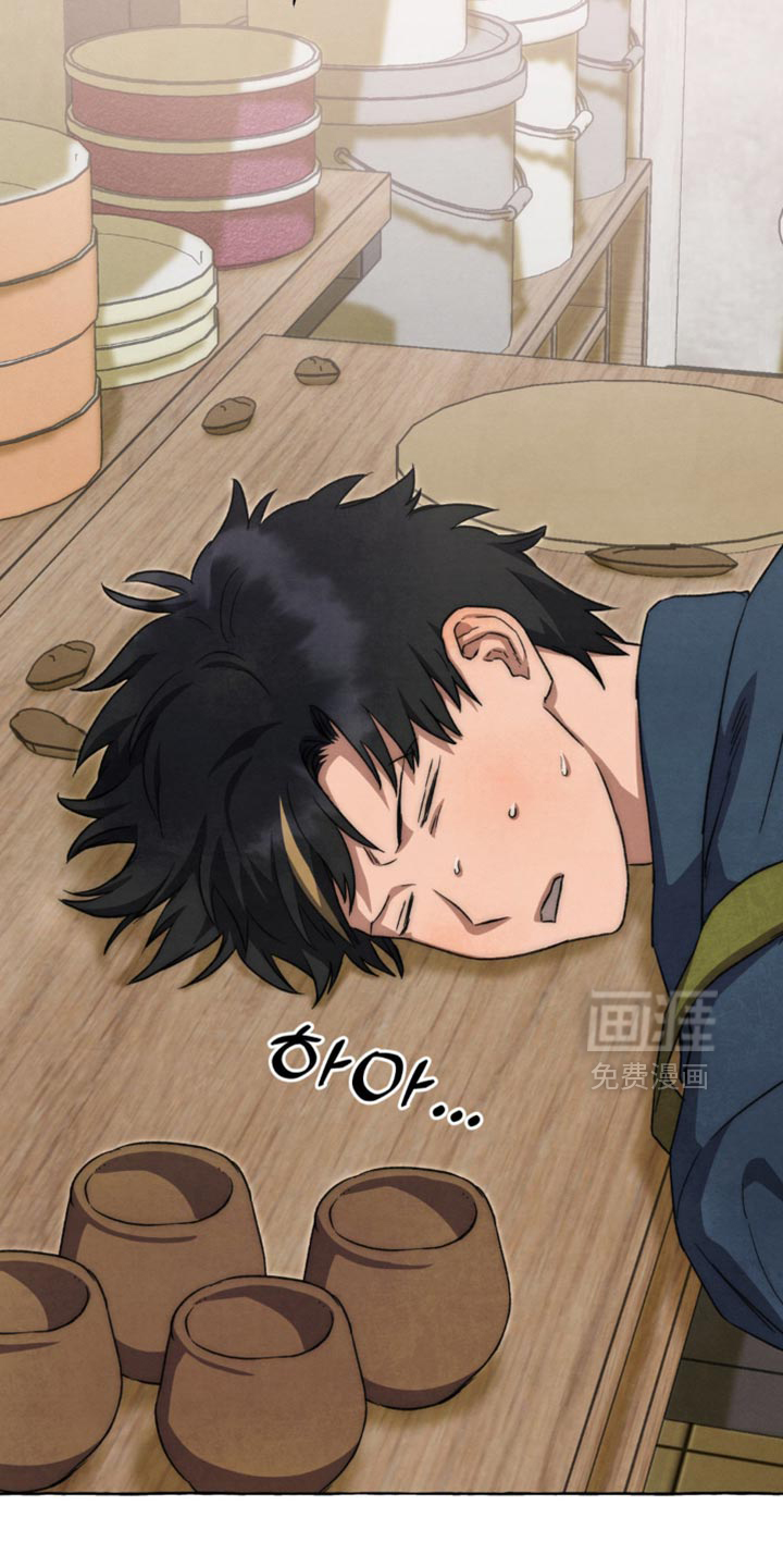 第116话 第26页