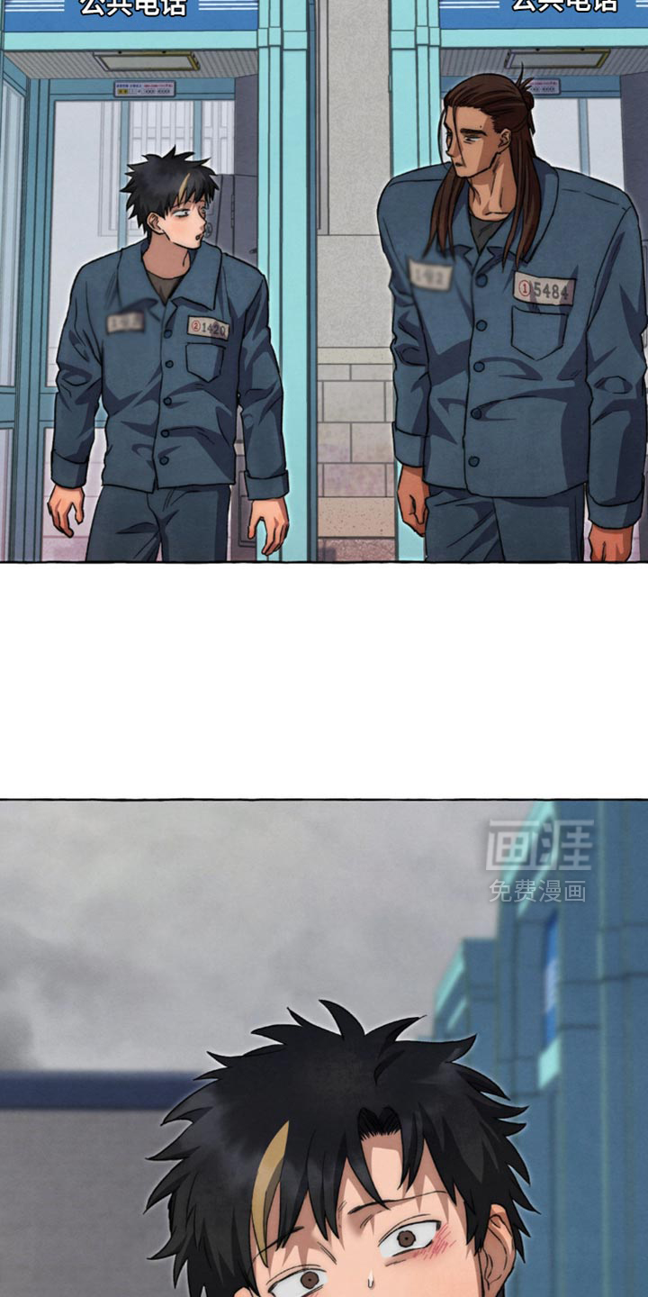 第116话 第9页