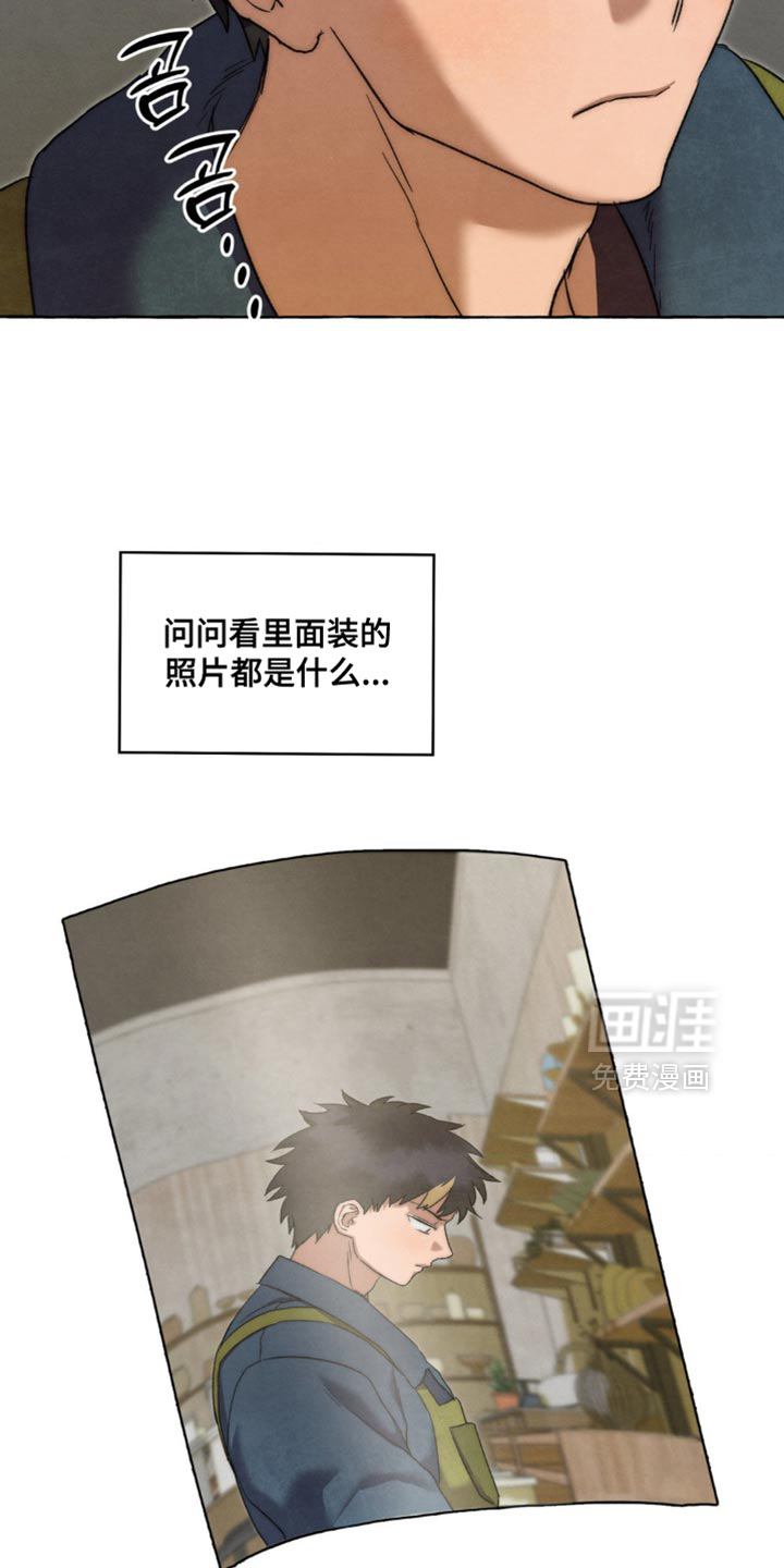 第116话 第18页