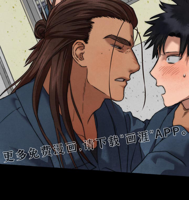 第116话 第34页