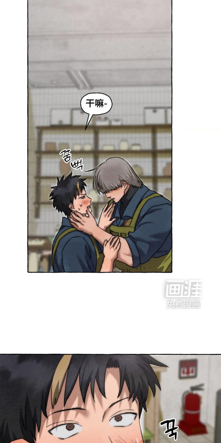 第115话 第3页