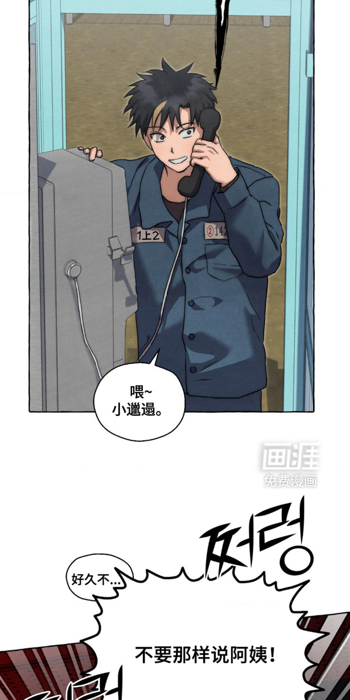 第115话 第25页