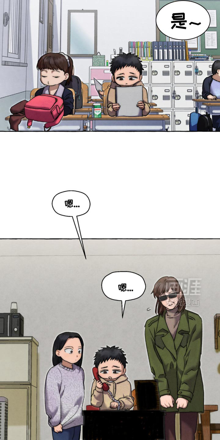 第115话 第18页