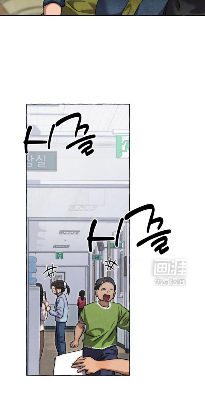 第115话 第6页