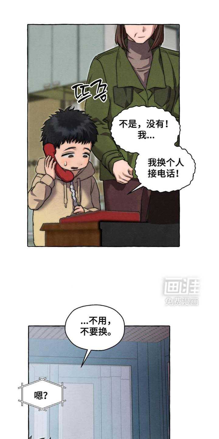 第115话 第20页