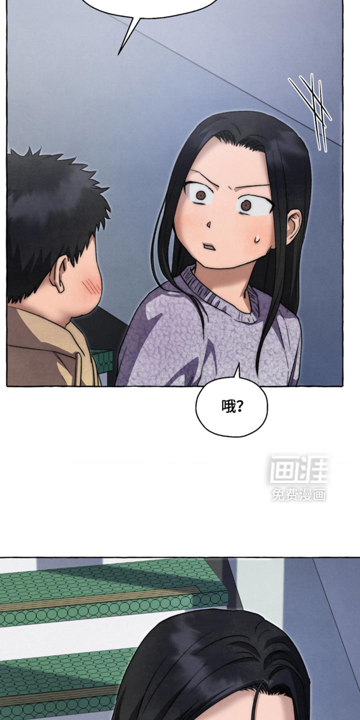 第115话 第10页