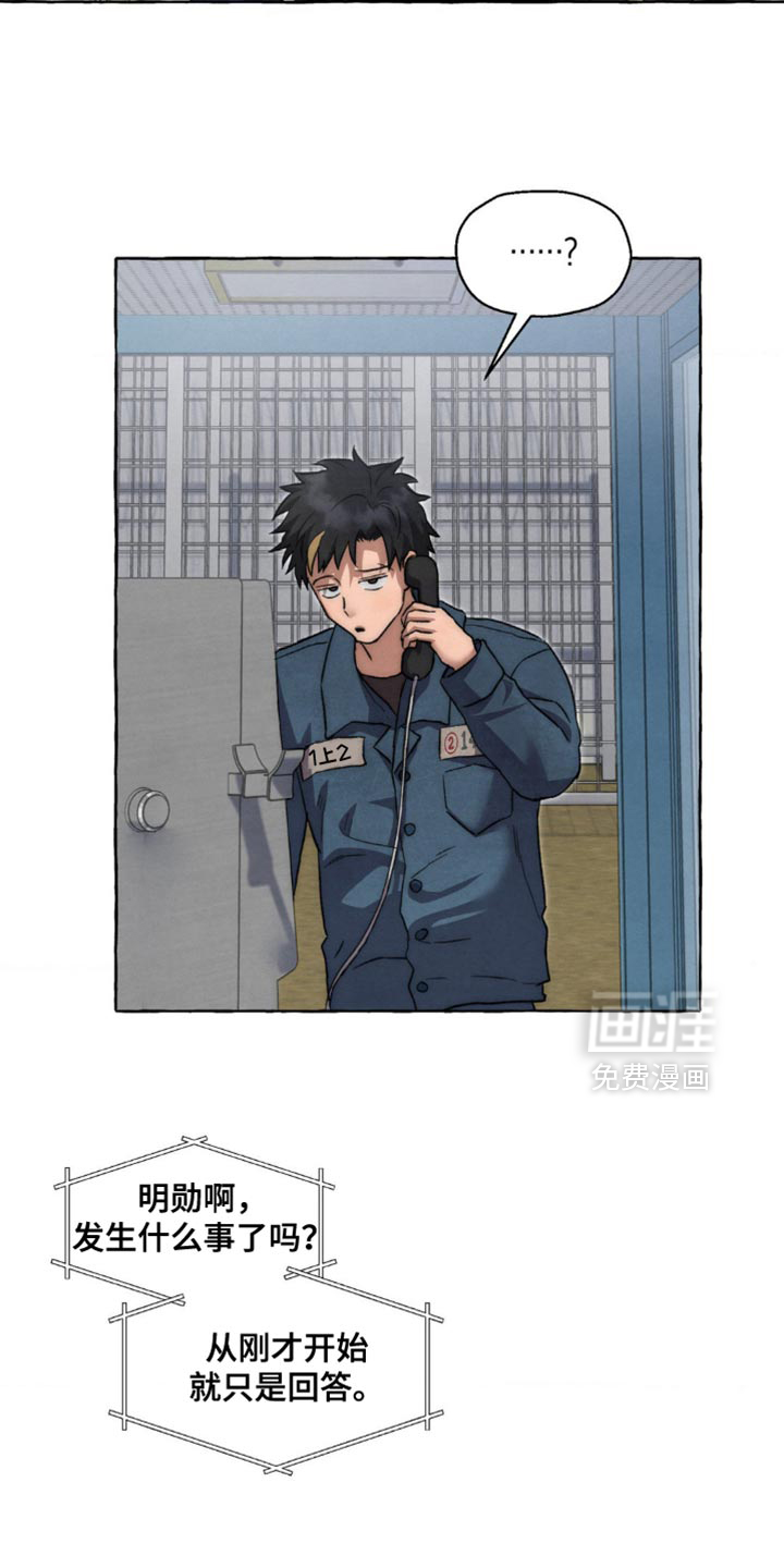 第115话 第19页