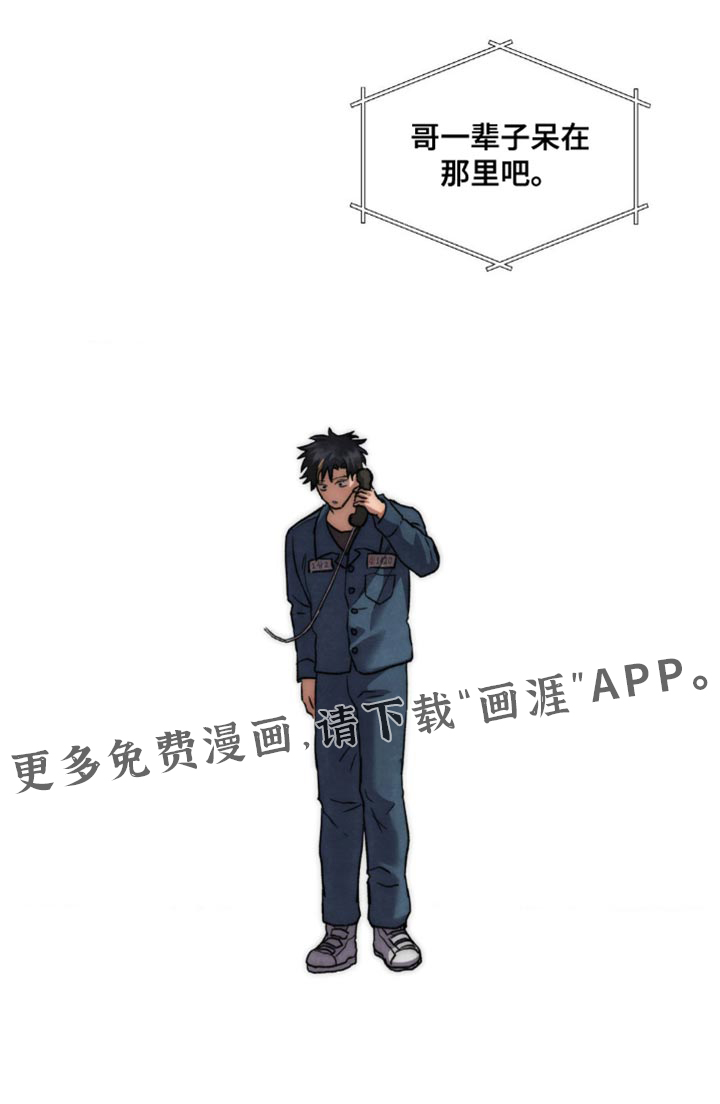 第115话 第27页