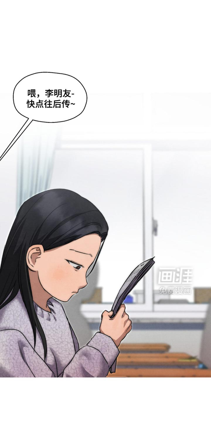 第115话 第16页