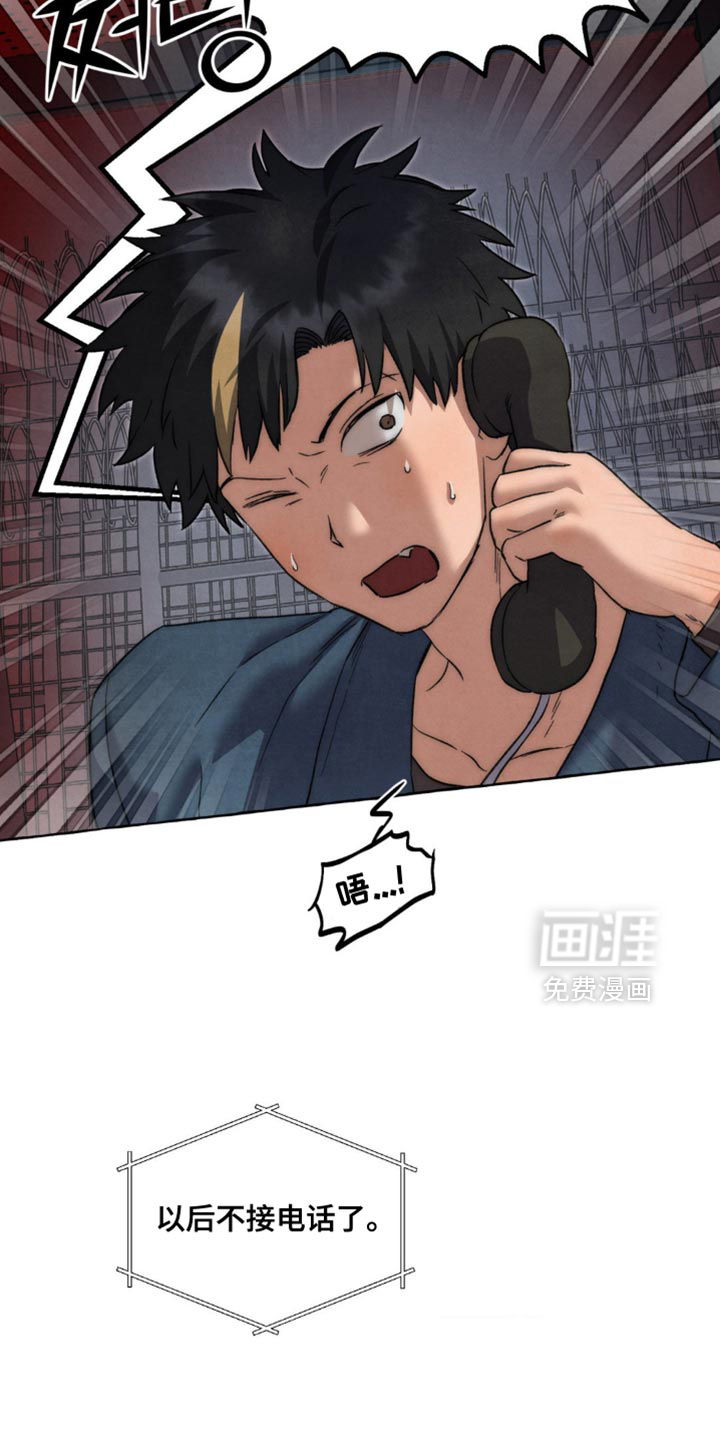 第115话 第26页